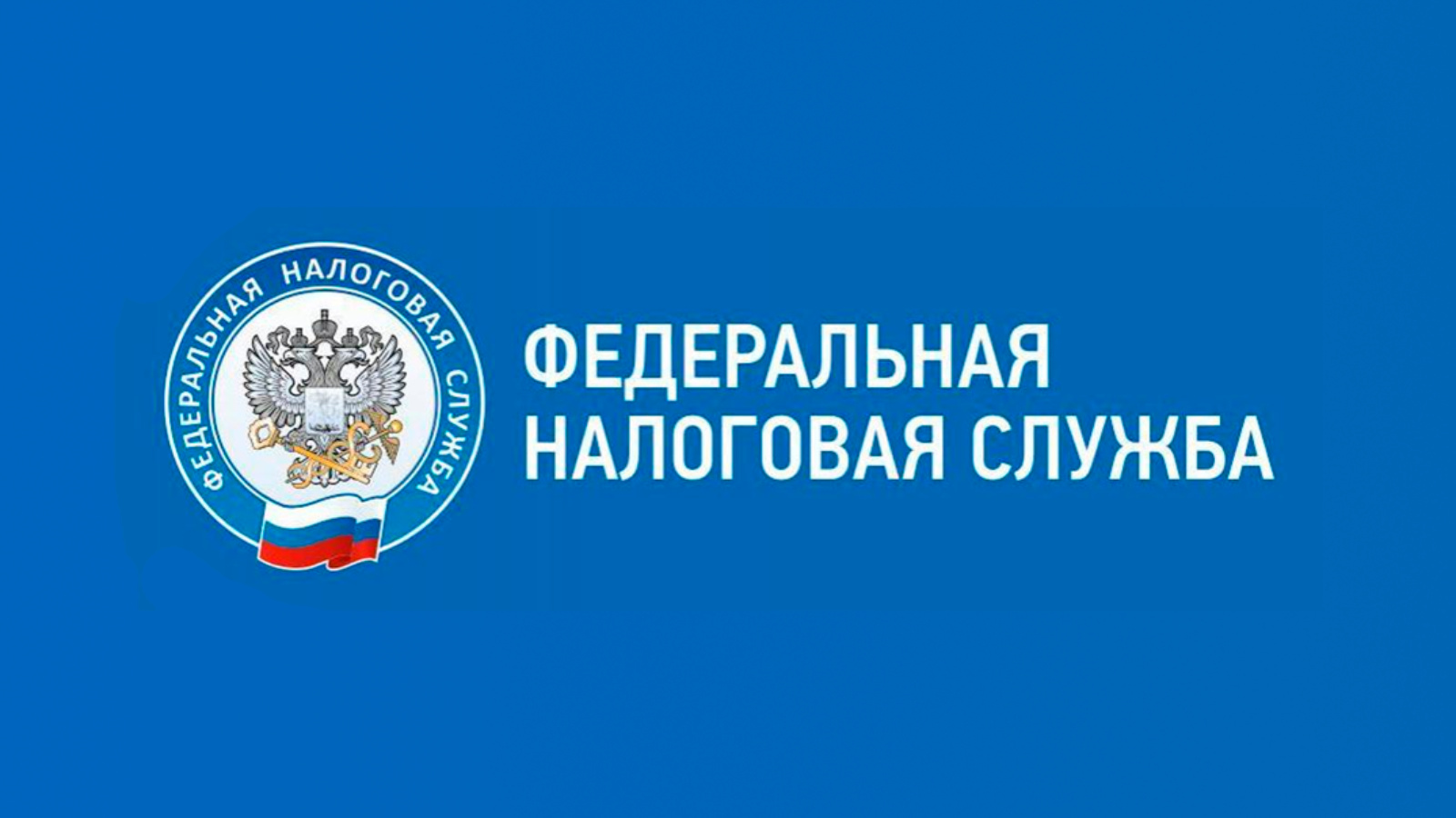 Информирование жителей региона.