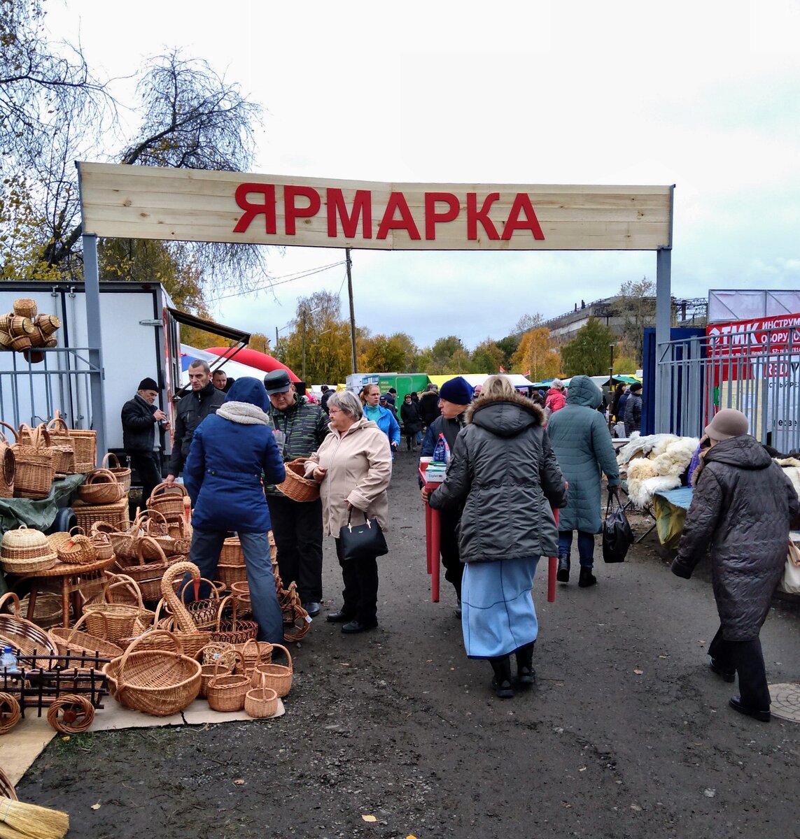 Администрация сельского поселения «Корткерос» сообщает, что на территории сельского поселения «Корткерос» изменилось место расположения универсальной ярмарки..