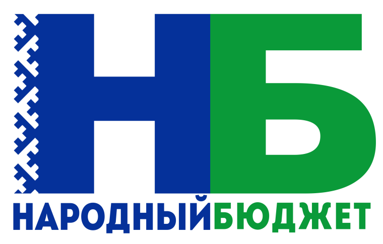 Администрация сельского поселения «Корткерос» предлагает жителям с.Корткерос принять участие в реализации проектов «Народный бюджет» на территории с.Корткерос.. Администрация сельского поселения «Корткерос» предлагает жителям с.Корткерос принять участие в реализации проектов «Народный бюджет» на территории с.Корткерос..