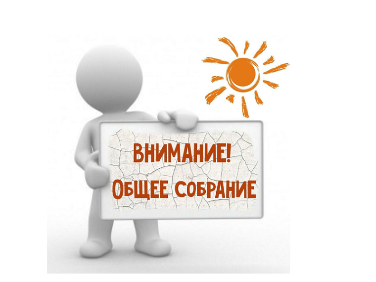 17 января 2025 года в 16 час. 00 мин. в администрации сельского поселения «Корткерос» состоится ПРЕДВАРИТЕЛЬНОЕ собрание граждан по обсуждению социально значимых народных проектов, планируемых к реализации в 2026 году.. 17 января 2025 года в 16 час. 00 мин. в администрации сельского поселения «Корткерос» состоится ПРЕДВАРИТЕЛЬНОЕ собрание граждан по обсуждению социально значимых народных проектов, планируемых к реализации в 2026 году..